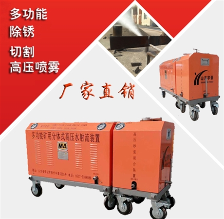  宇豪水刀 便携式切割机供应水切割机设备