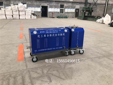  水刀切割机  小型切割机供应水切割机设备