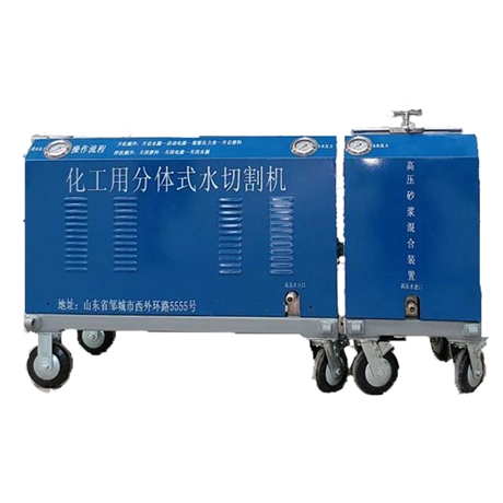 高压水刀，便携式水切割机厂家， 超高压 