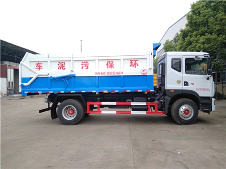 15立方含水污泥运输车 载重15吨箱式运输污泥车