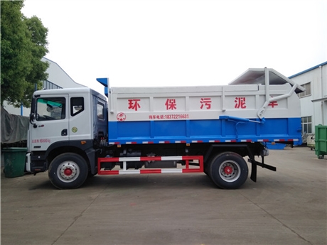 含水污泥清运车报价