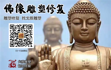 佛像雕塑翻新玻璃钢雕塑修复