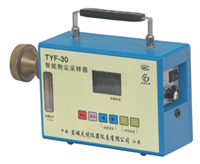 TYF-30智能粉尘采样器 粉尘采样仪 双路粉尘采样器 PM10采样器