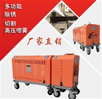  宇豪水刀 便携式切割机供应水切割机设备