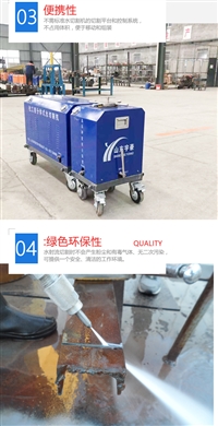 超高压 切割机 宇豪工贸