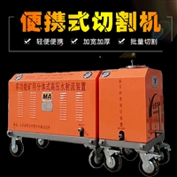 高压水刀，便携式水切割机，厂家直销