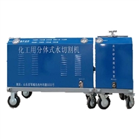 高压水刀，便携式水切割机厂家， 超高压 