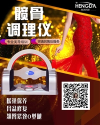 台式盆底肌修复仪多少钱一台美容院专用产后盆底肌修复仪的报价