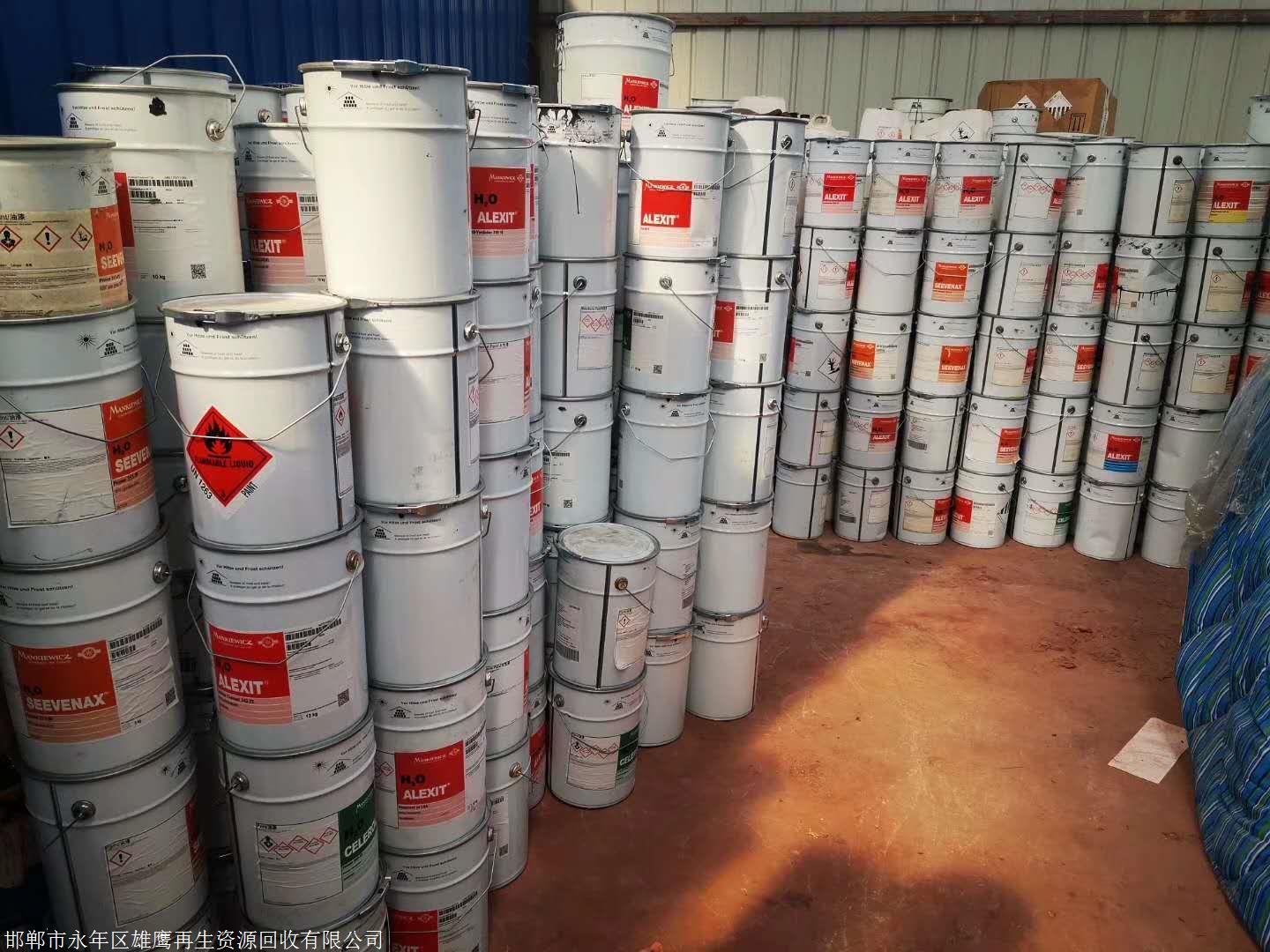 回收化工油漆树脂颜料助剂原料