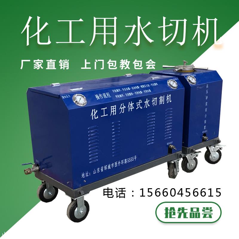 山西水切割机厂家 高压水切割机哪里质量好