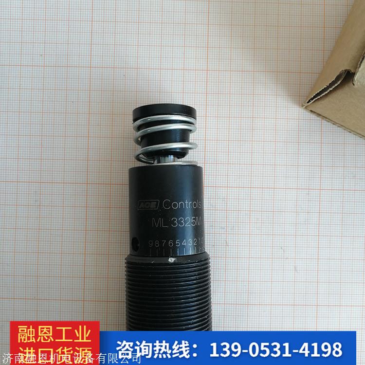 进口ACE缓冲器自补偿式隔振器黑色ACE MC225MH3-V4A机器人**