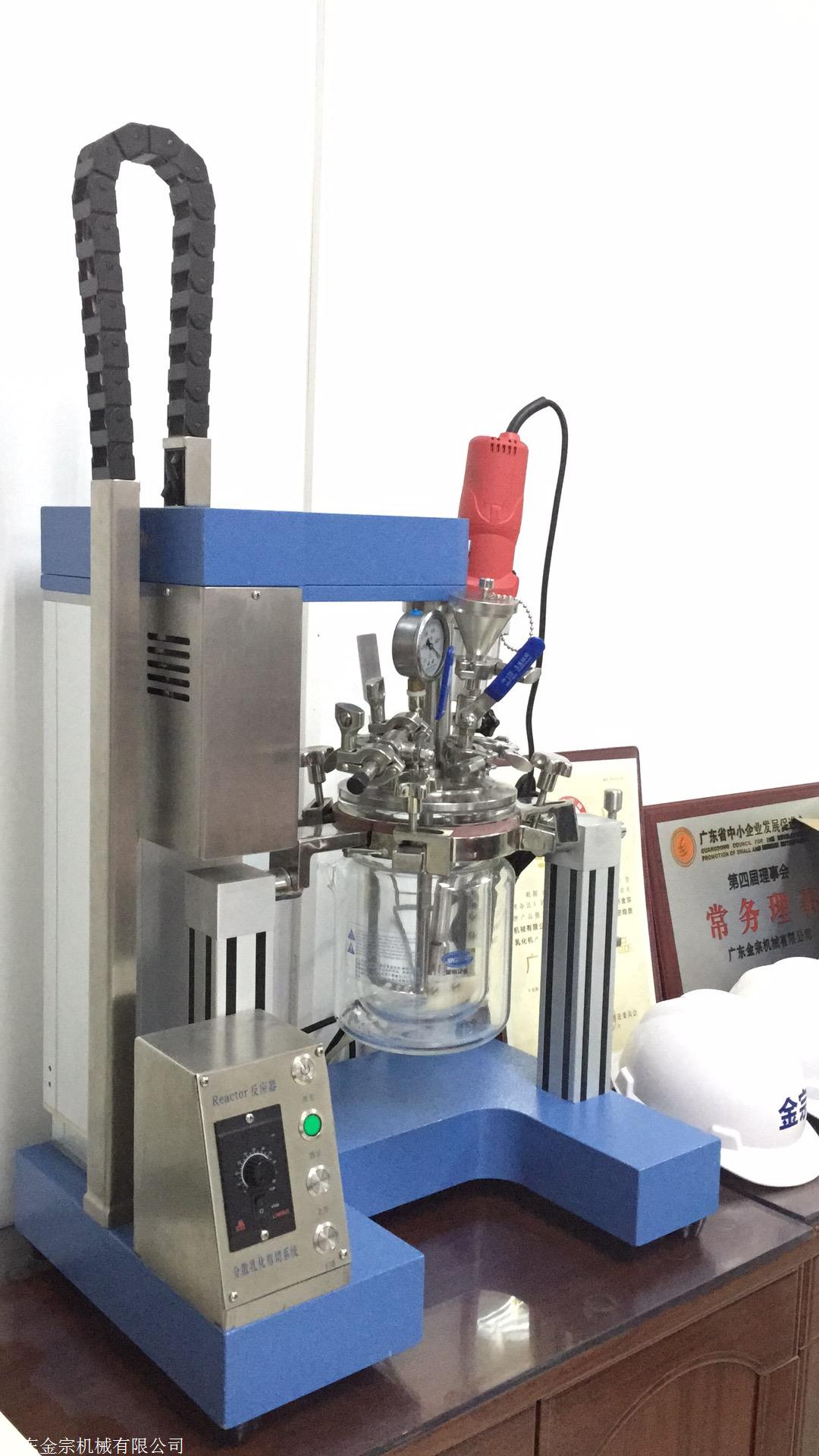 MLR多功能实验室真空乳化机