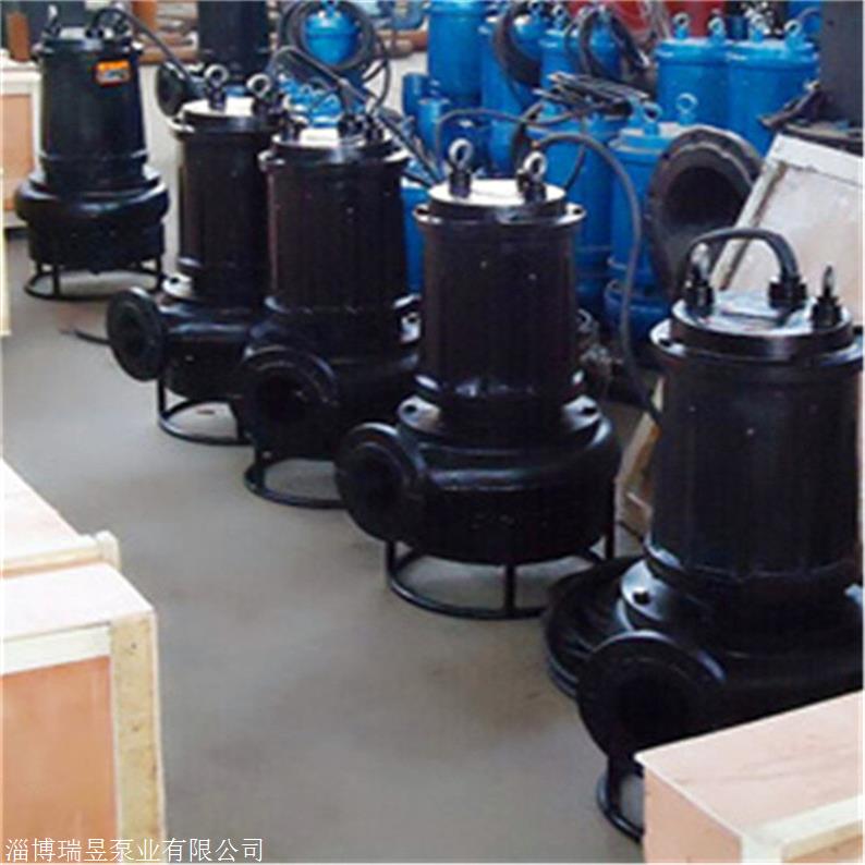 淄博瑞昱双铰刀潜水抽沙泵 中国泵城出品
