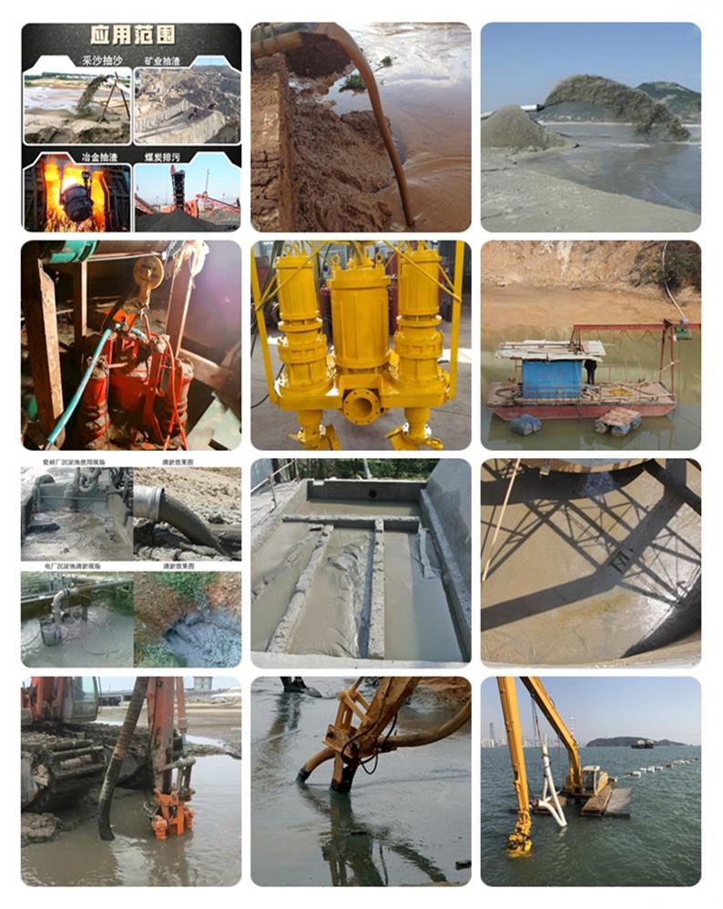 6寸潜水吸沙泵 无堵塞吸沙泵