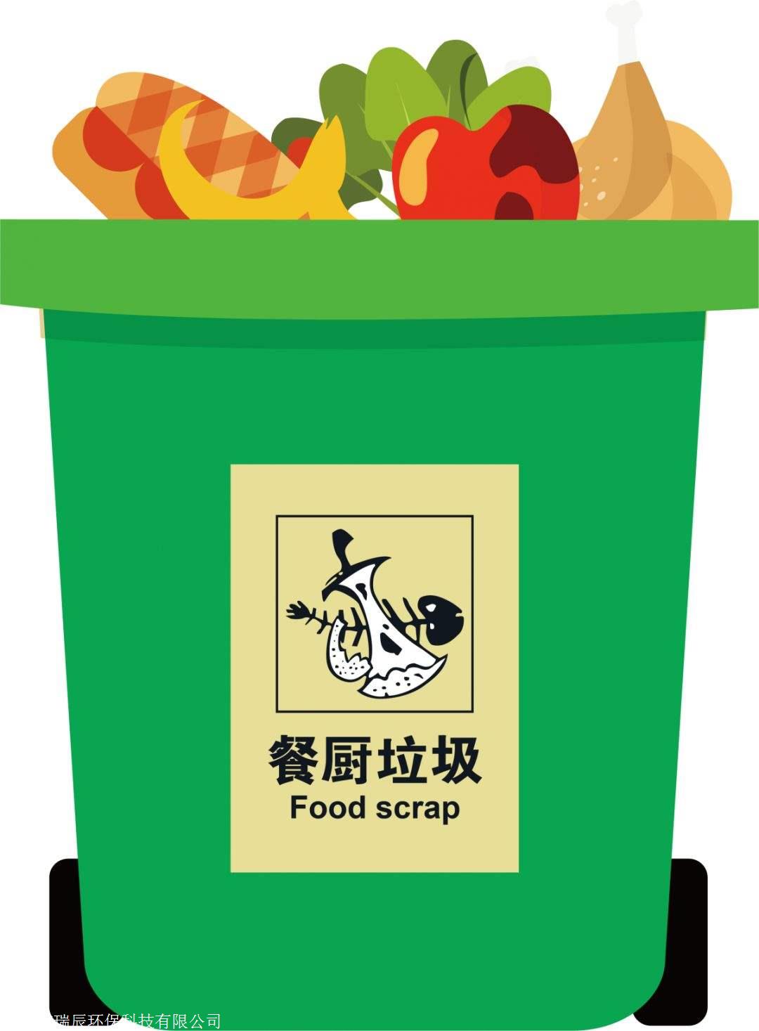 新一代餐厨废弃物减量化处理设备