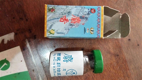人工麝香的功效   麝香的作用