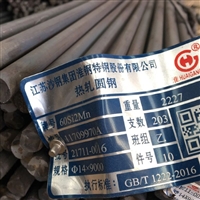 60Si2Mn弹簧钢价格 无锡60Si2Mn圆钢