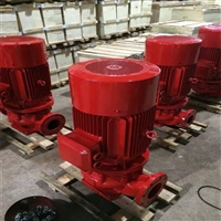 天津津南 CCCF新标准消防泵型号齐全XBD6.0/20消防泵