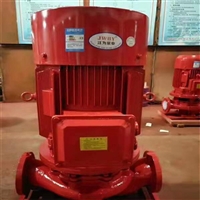 北京怀柔 室内消火栓泵批发零售XBD立式多级消防泵