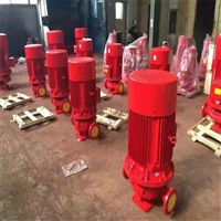 北京丰台 消防泵批发零售XBD立式单级消防泵