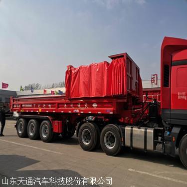 新型后翻自卸半挂车团购价