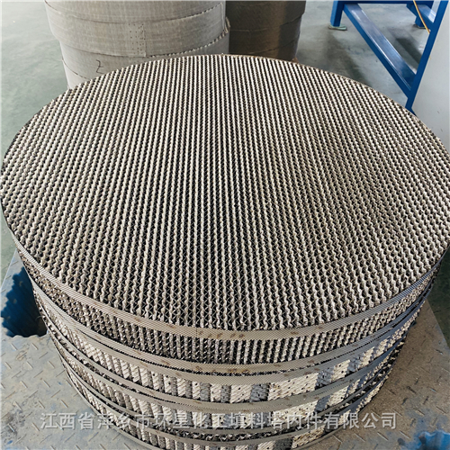 陕西125x金属孔板波纹填料苏尔寿不锈钢规整填料板厚02mm