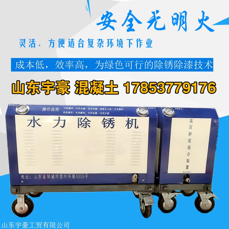 宇豪热销化工用水切割机，多功能矿用水刀，宇豪工贸