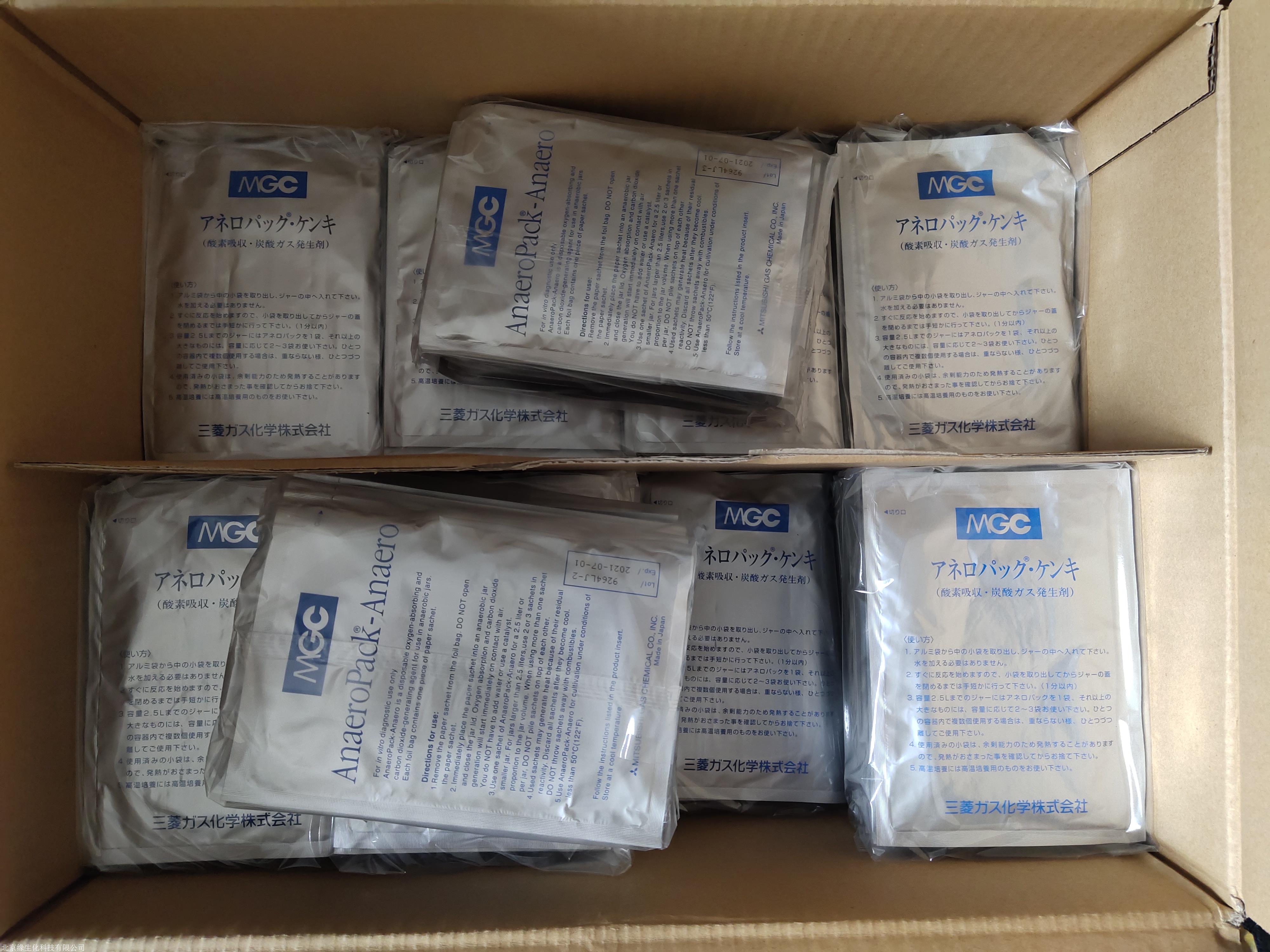 三菱瓦斯厌氧产气袋