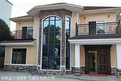 哪家轻钢别墅厂家质量好规模大地址_电话-搜了网金沙娱乐- 金沙娱乐城- 澳门在线城