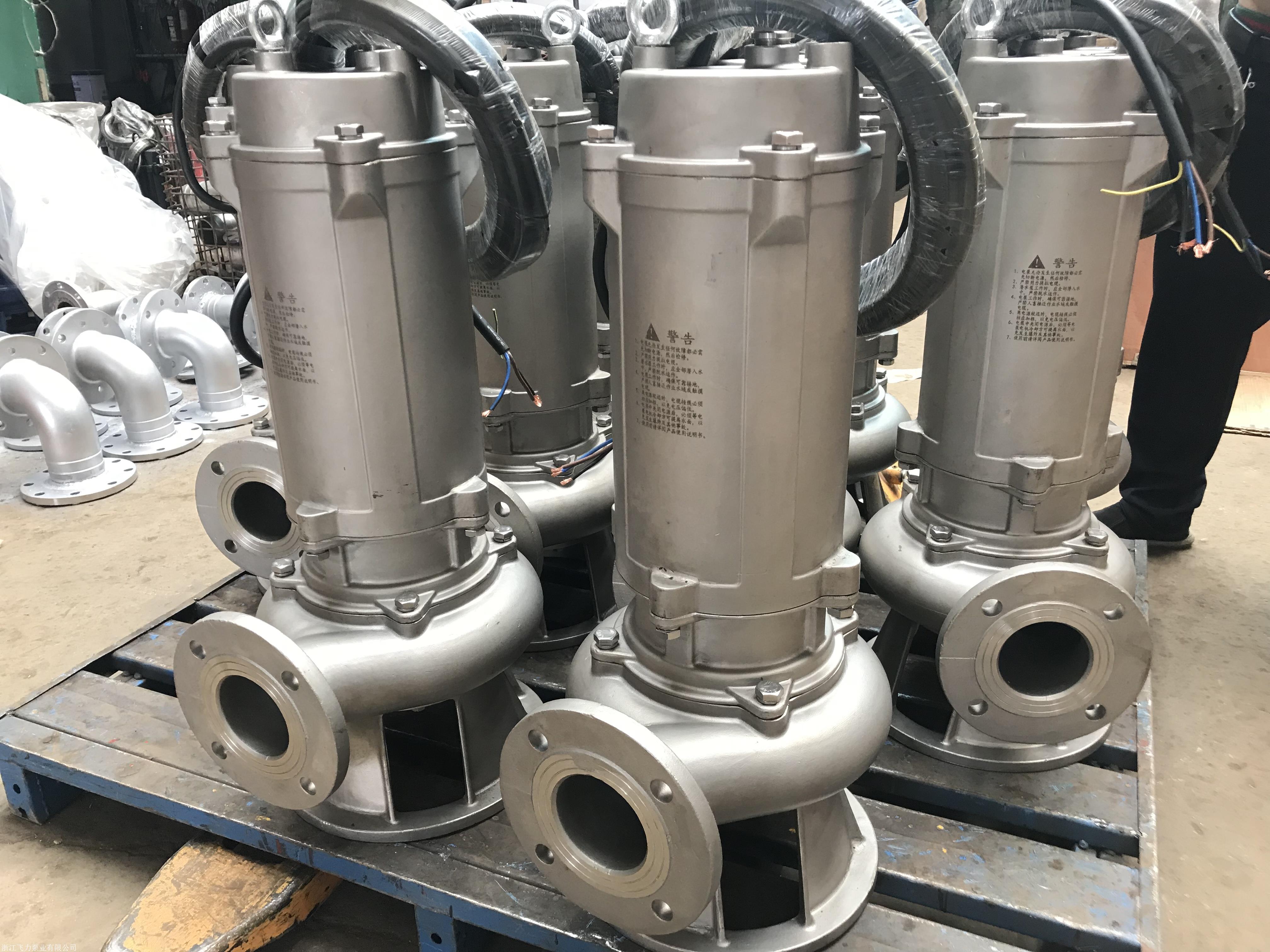 耐腐污水泵抽海水专用足功率65wqp35-45-11kw全不锈钢泵海水潜水