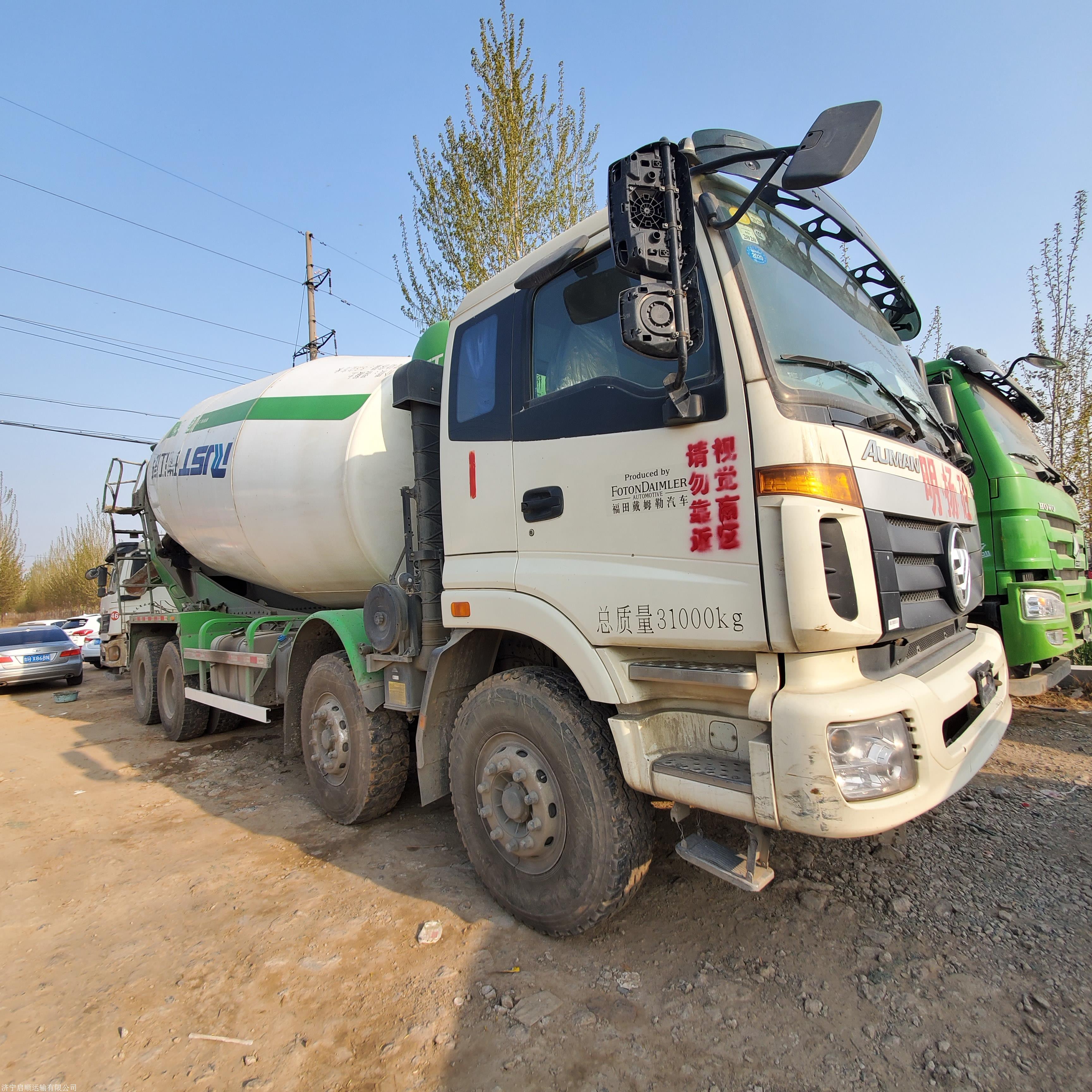 梁山 二手搅拌运输车 19年国五二手搅拌车 现货