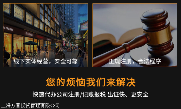 流程4,核税-税务开业-买-买金税盘-财务记账报税流程3,银行开户流程2
