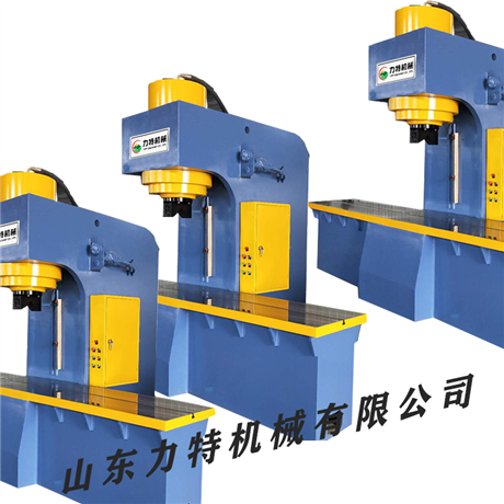 力特120t四柱液压机四柱单臂液压机定制10t630t四柱液压