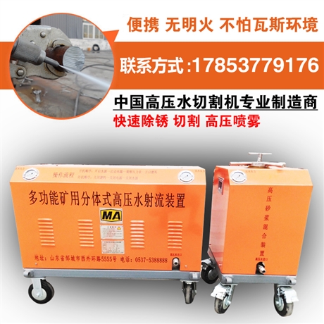 水刀切割机型号 高压水刀水切割设备价格厂家 可租赁