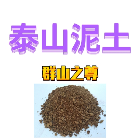 供应昆仑山泥土现场视频拍摄采集