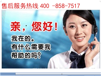 福州中央空调保养