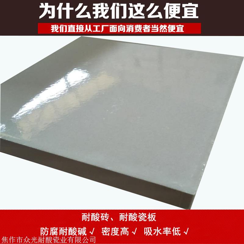 耐酸砖厂家_供应粘接材料耐酸胶泥_耐酸瓷板