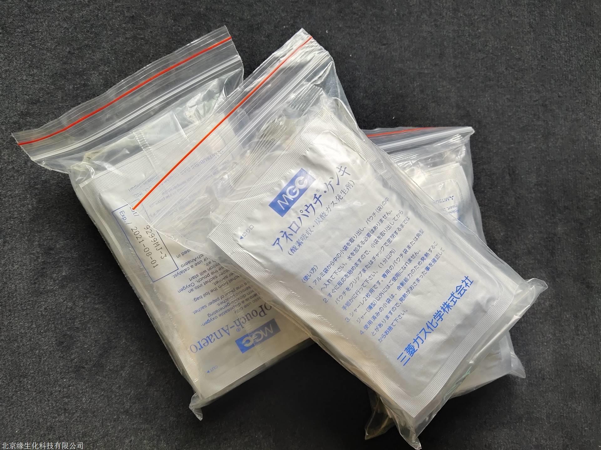 350ml厌氧产气包