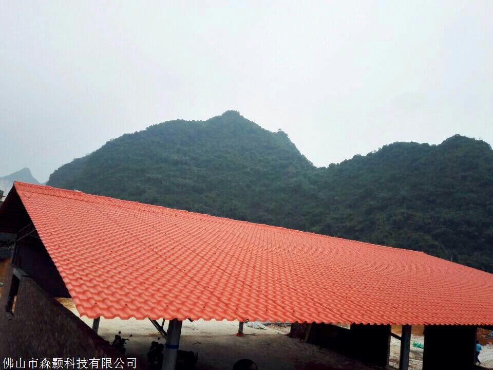 茂名農村樹脂瓦,塑料瓦,屋頂別墅瓦,樹脂瓦廠家,森顥樹脂瓦