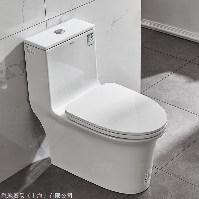 arrow箭牌 ab1183 虹吸式家用连体马桶 箭牌卫浴坐便器