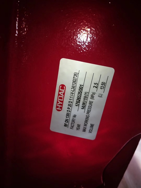 ：HYDAC的皮囊式蓄能器符合标准