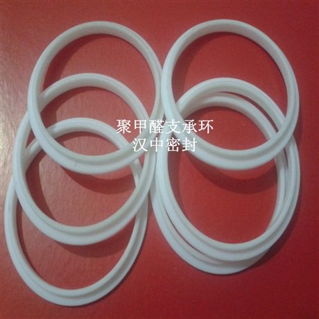 POM聚甲醛支撐環(huán)