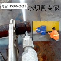 水刀切割机超高压  小型高压水刀 水射流切割机 