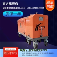 厂家直销,水切割机价格,压水切割机