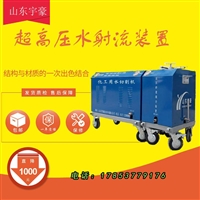 水刀切割机， 多功能矿用水刀，压水切割机