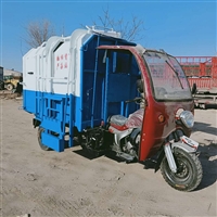 三轮摩托垃圾车价格 摩托挂桶垃圾车 汽油垃圾清运车