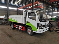 清运含水污泥载重5吨容积5方环保自卸车