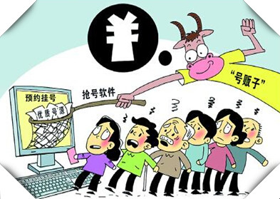 北京妇产医院号贩子代挂号/成功亲测有效