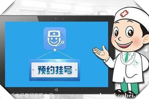 北京妇产医院办理产科建档黄牛/找专业人搞专业事!