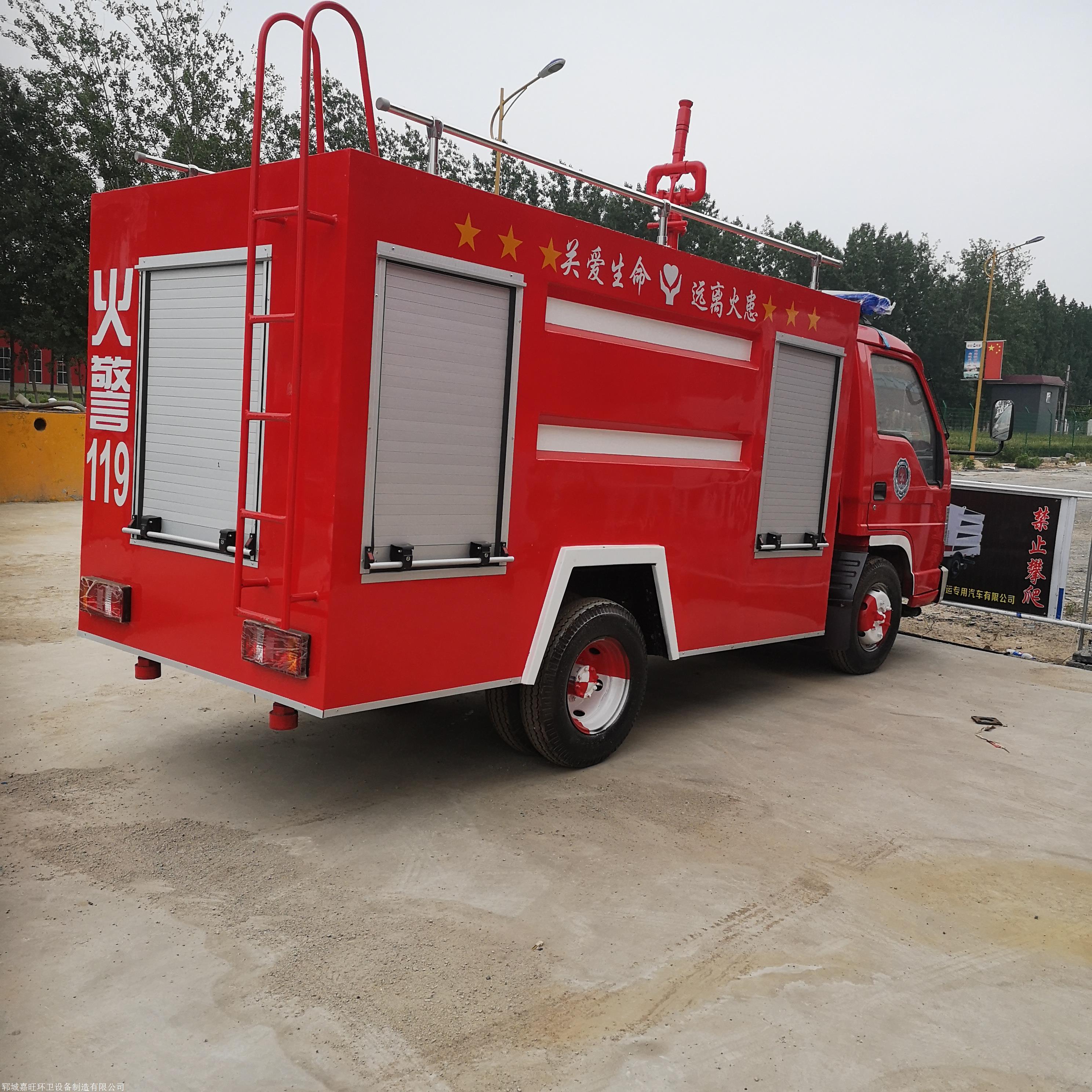 宜昌二手3吨消防车厂家